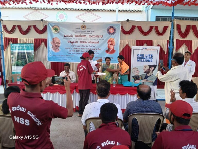 Aster Volunteers from Aster RV Hospital conduct a medical camp in association with Vijaya College NSS at Chudanahalli Village, Sarjapur Road