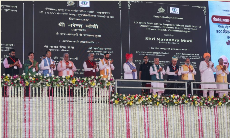 Yamuna Nagar, Haryana Gets ₹10,000 Cr for Development