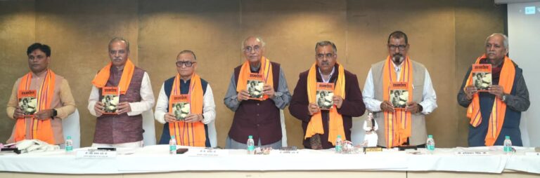 ​Book Launch of ‘Samarpan’ by Chandan Kumar Pays Tribute to Pt. Deendayal Upadhyaya’s Philosophy of Integral Humanism to a New Generation